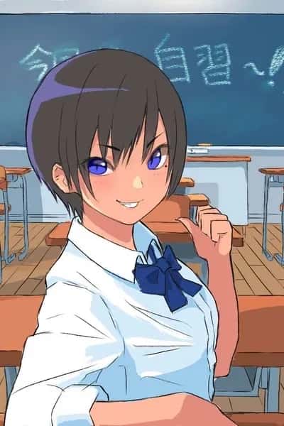Koyuki