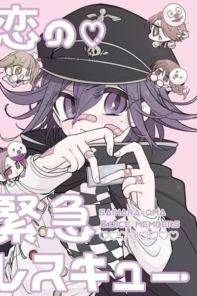 Kokichi Ouma