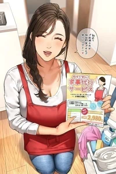 Hanako Hanazawa