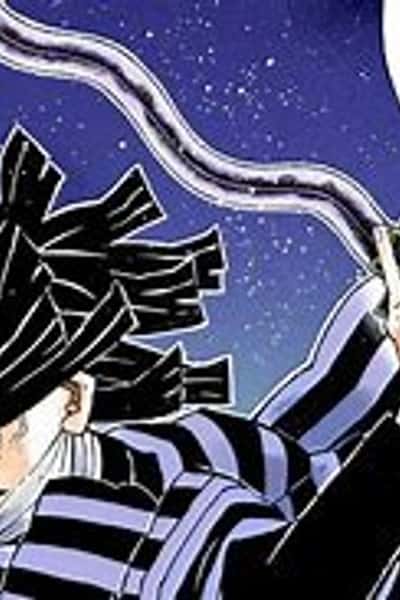 Obanai Iguro